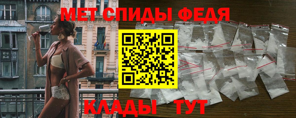Амфетамин  Вход с VPN  Заинск  Amphetamine Розовый 