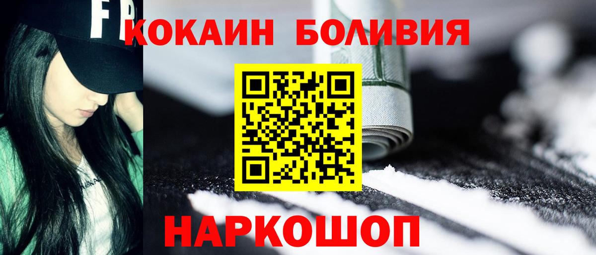 COCAIN 99% Заинск