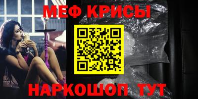 кокаин перу Шебекино