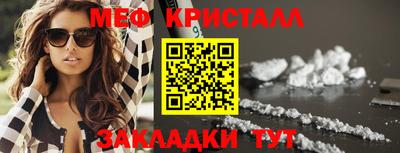 кокаин перу Шебекино