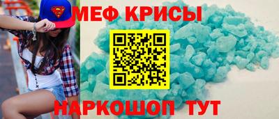 мдма Шахты