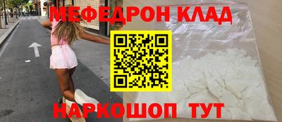 кокаин перу Шебекино