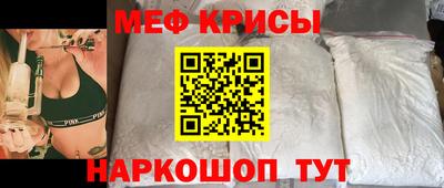 прущий лед Шелехов