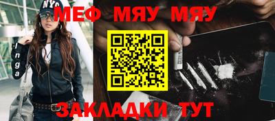 мдма Шахты
