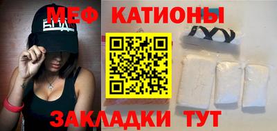 прущий лед Шелехов