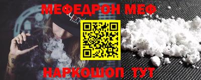кокаин перу Шебекино