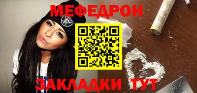 мдма Шахты