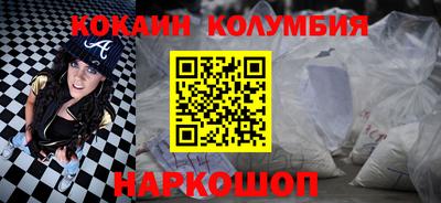 мдма Шахты