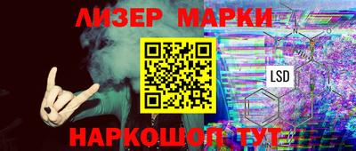 прущий лед Шелехов