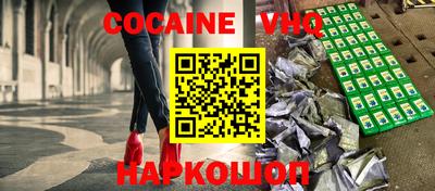 прущий лед Шелехов
