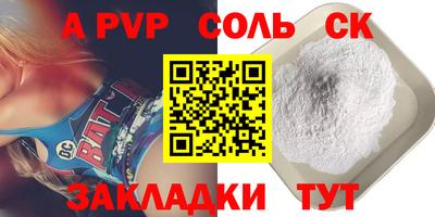 кокаин перу Шебекино