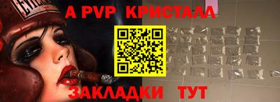 прущий лед Шелехов