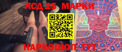 прущий лед Шелехов