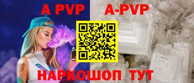 мдма Шахты