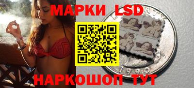 прущий лед Шелехов