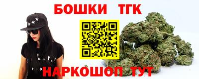 кокаин перу Шебекино