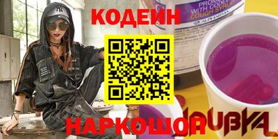 кокаин перу Шебекино