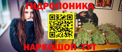 прущий лед Шелехов