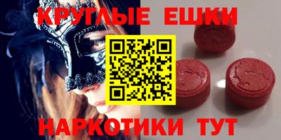 прущий лед Шелехов