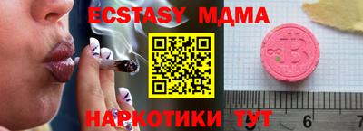 мдма Шахты