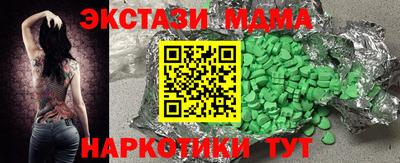мдма Шахты