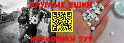 мдма Шахты