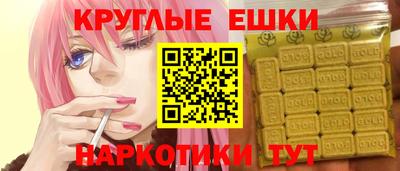 прущий лед Шелехов