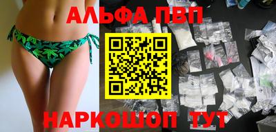 прущий лед Шелехов