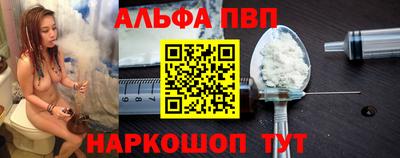 прущий лед Шелехов