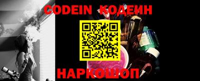 кокаин перу Шебекино