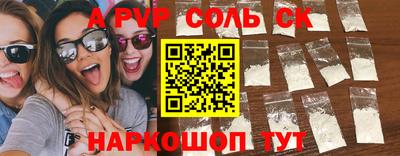прущий лед Шелехов