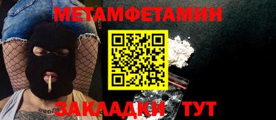 прущий лед Шелехов