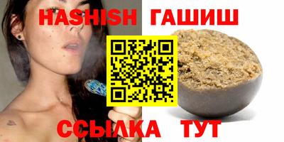 кокаин перу Шебекино