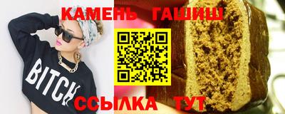 прущий лед Шелехов