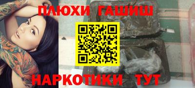 прущий лед Шелехов