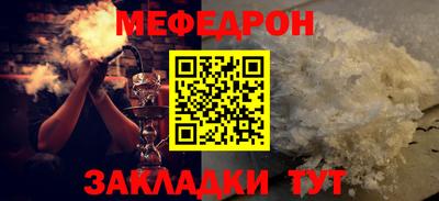 мдма Шахты