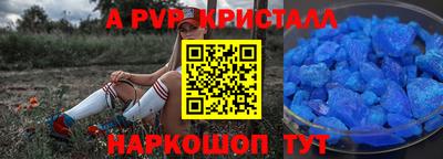 прущий лед Шелехов