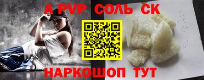 мдма Шахты