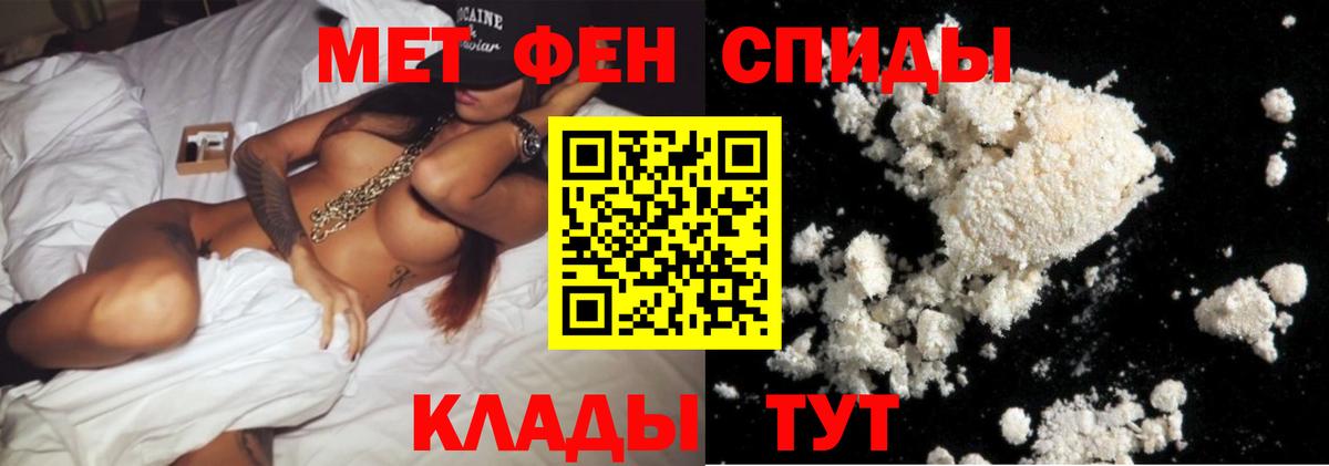 Заинск  МЕТАМФЕТАМИН витя  Вход с VPN 