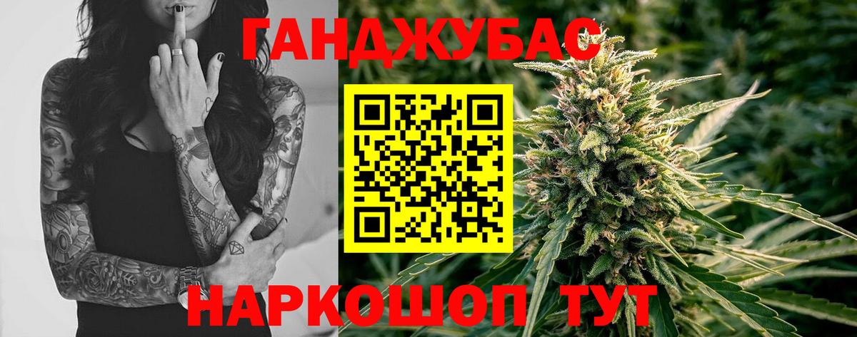 МАРИХУАНА Amnesia  Конопля индика  Заинск  Вход с VPN  Бошки марихуана план 